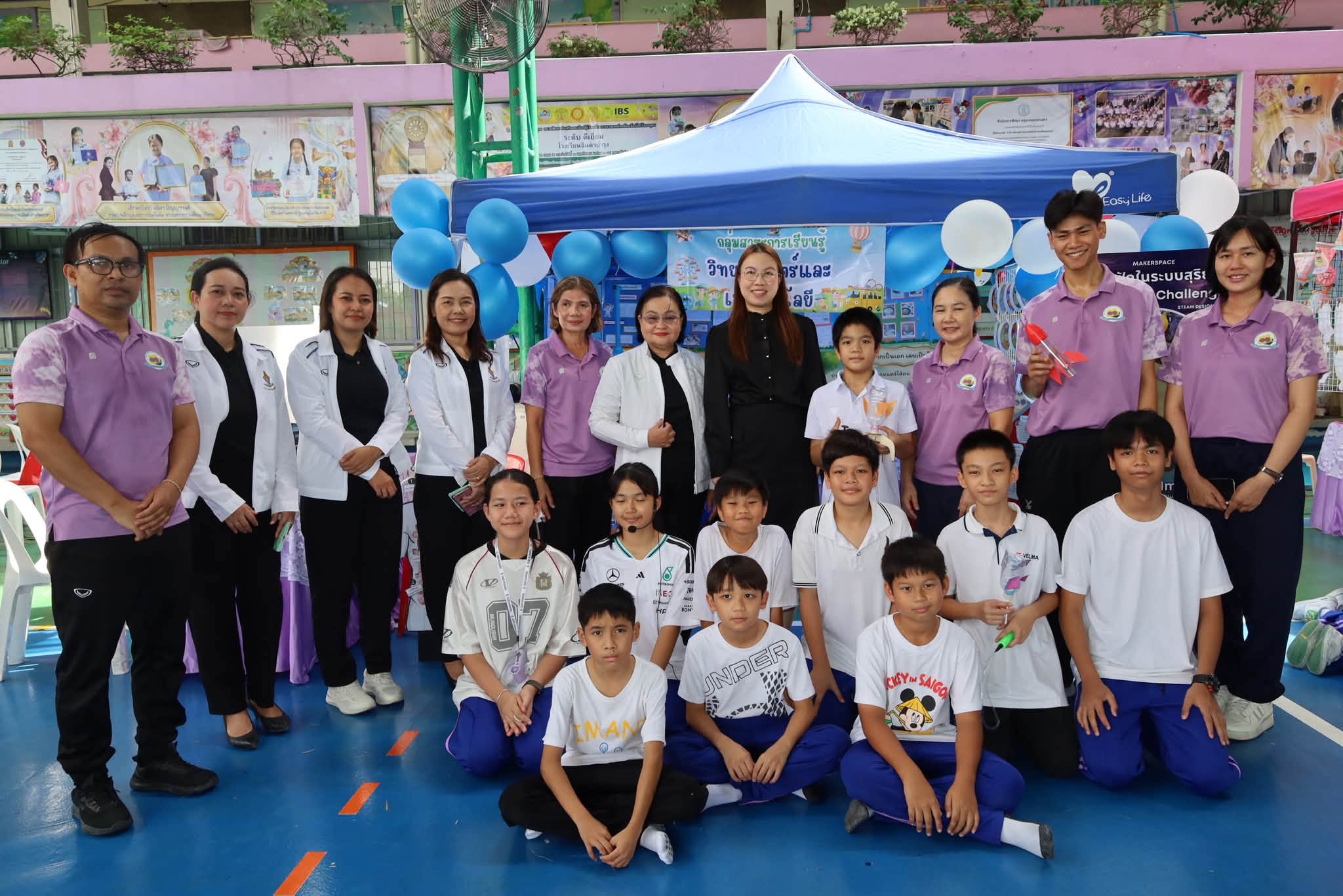 ภาพกิจกรรม