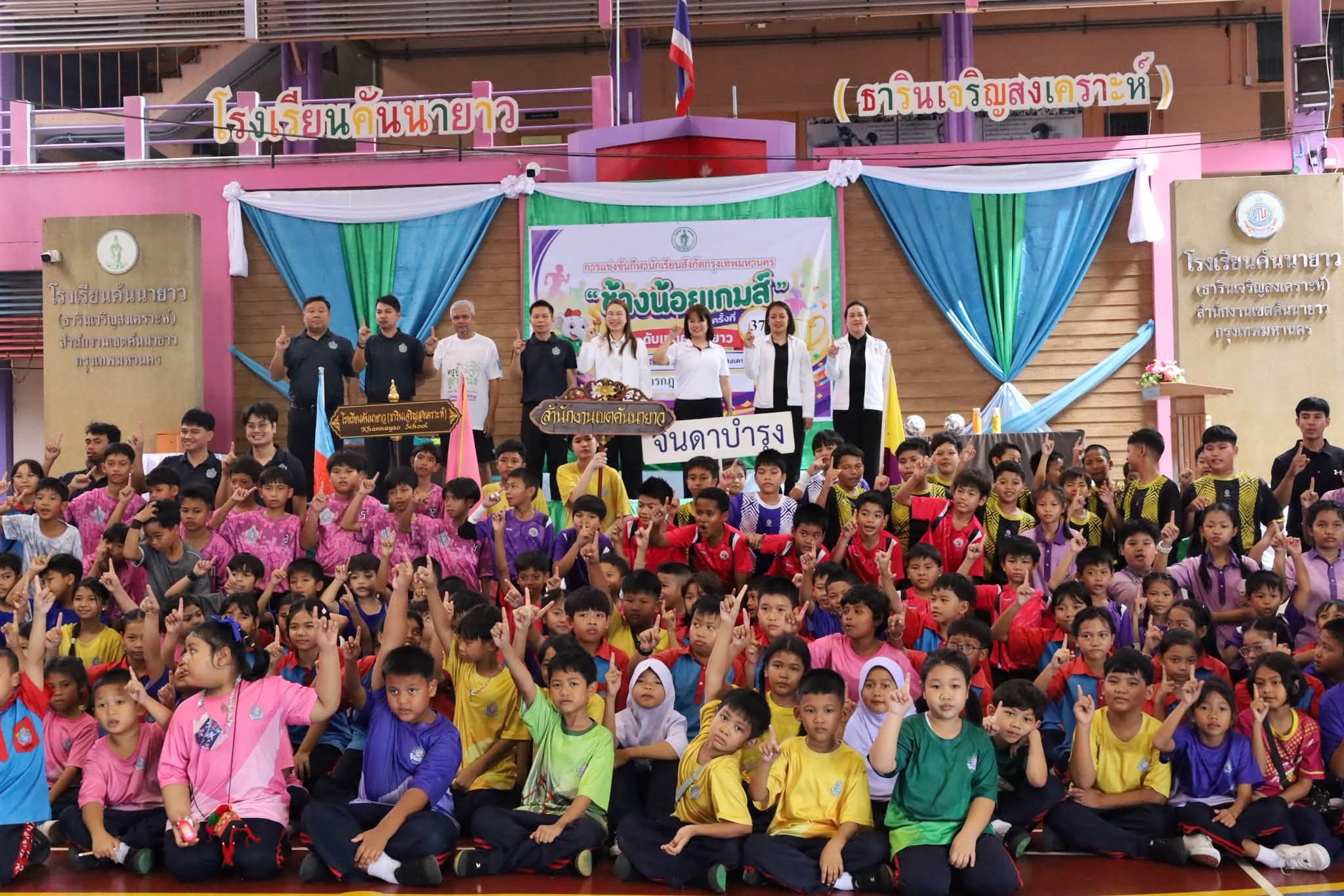 ภาพกิจกรรม