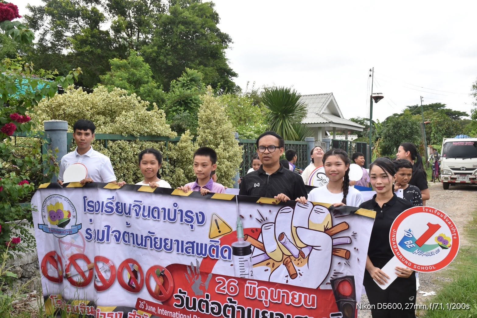 ภาพกิจกรรม