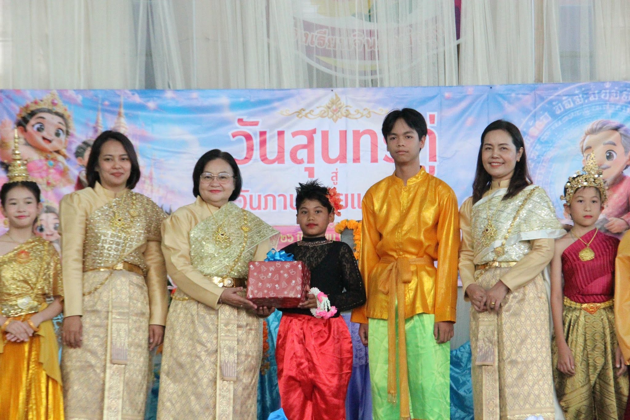 ภาพกิจกรรม