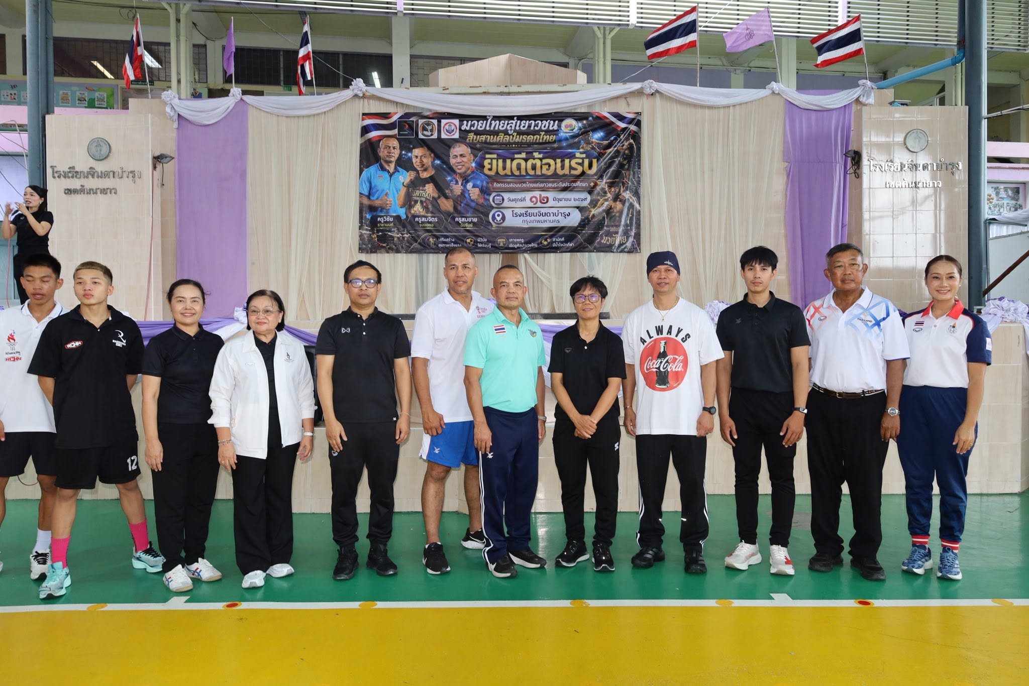 ภาพกิจกรรม