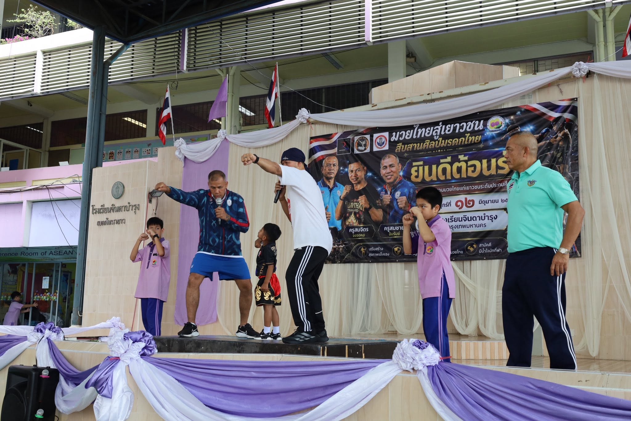 ภาพกิจกรรม