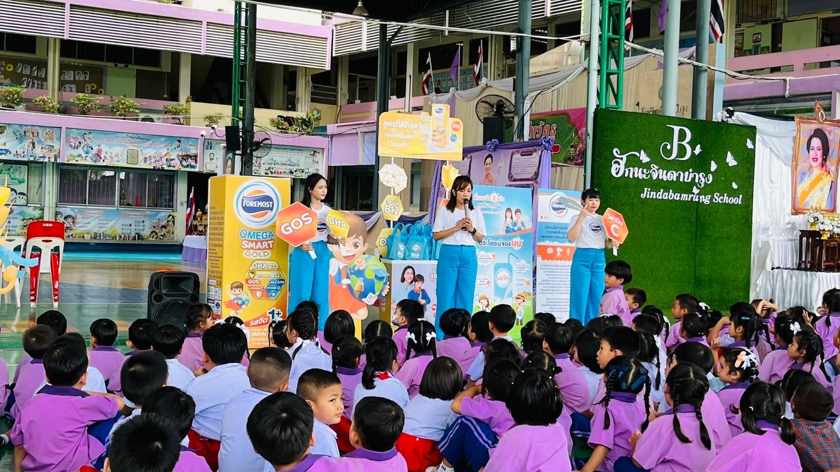 ภาพกิจกรรม