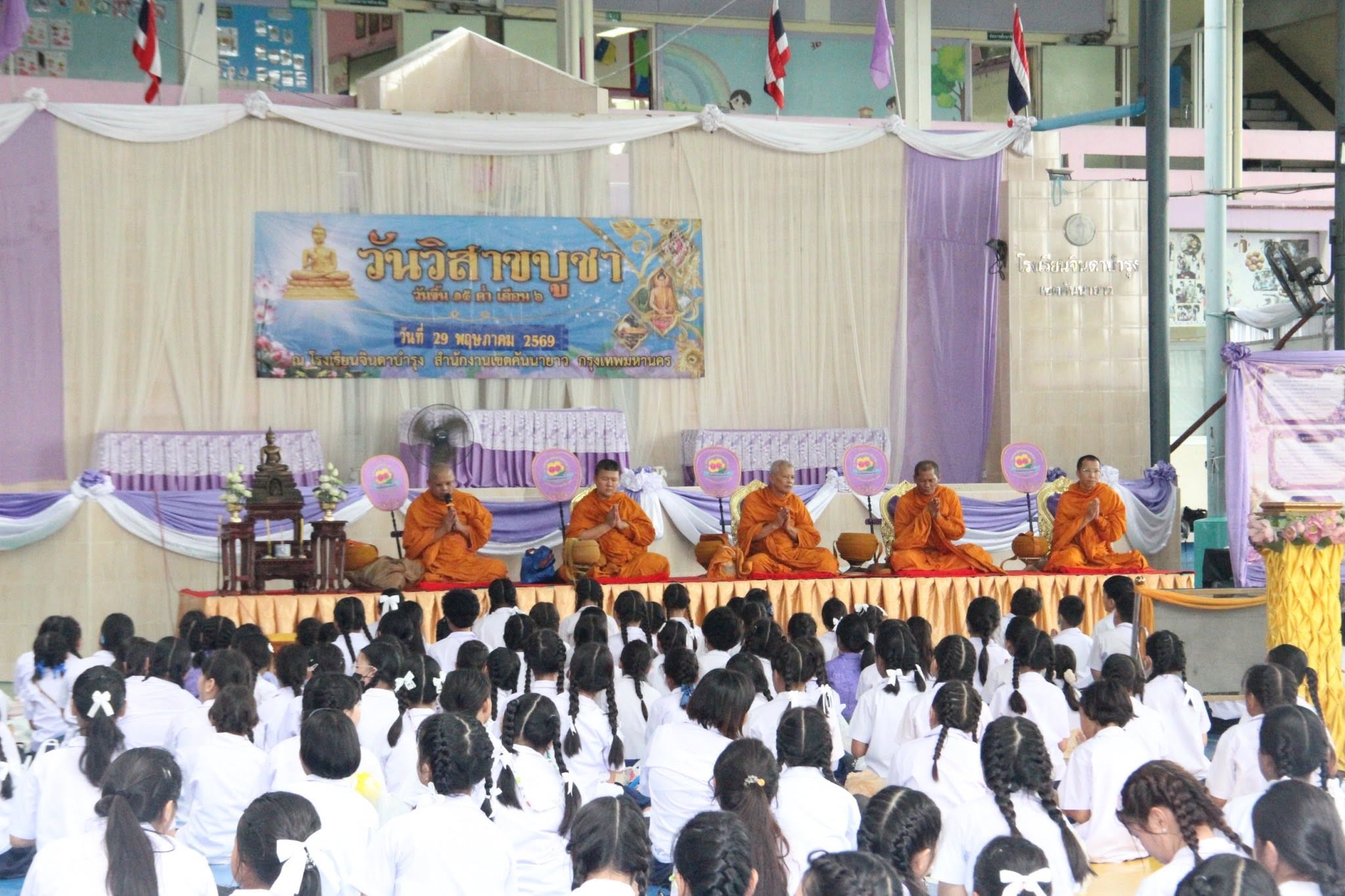 ภาพกิจกรรม
