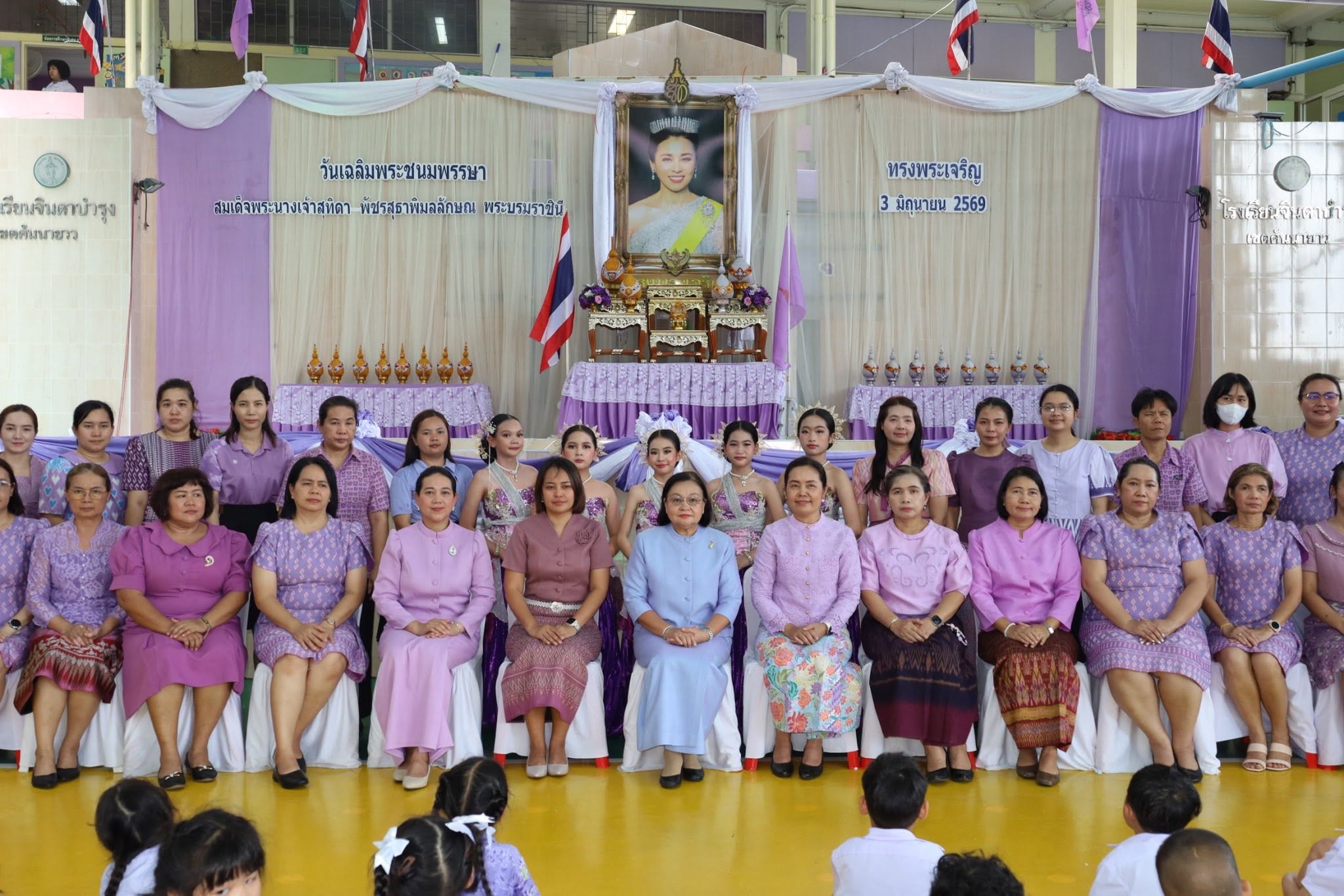 ภาพกิจกรรม