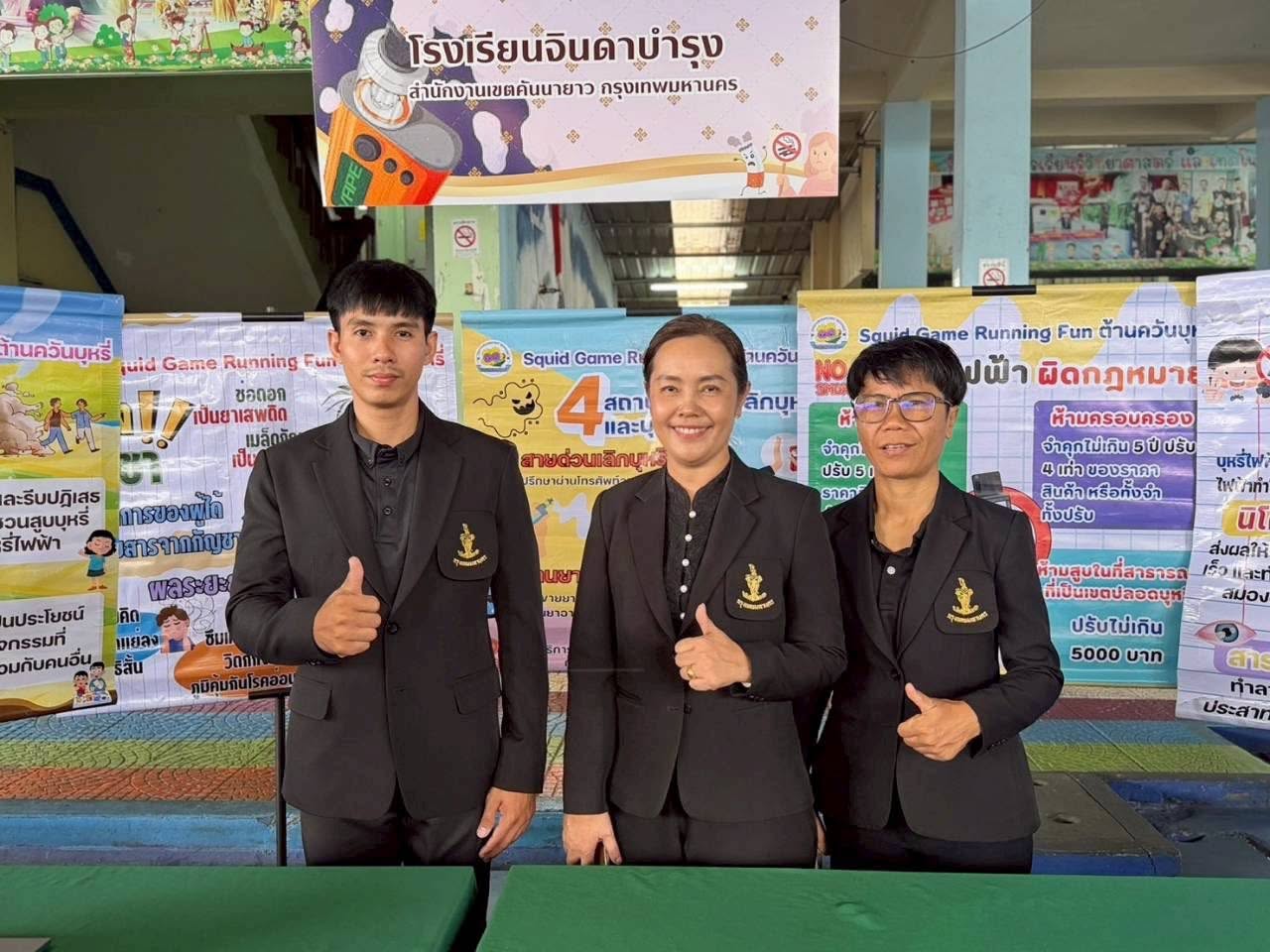 ภาพกิจกรรม