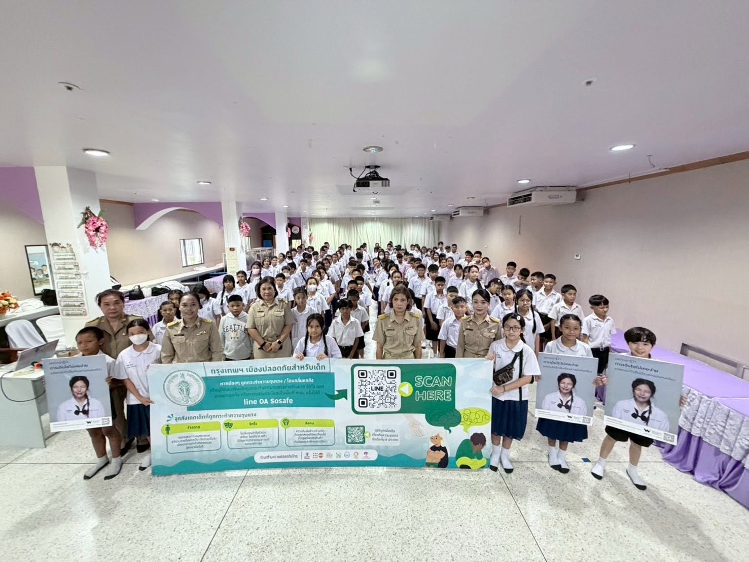 ภาพกิจกรรม