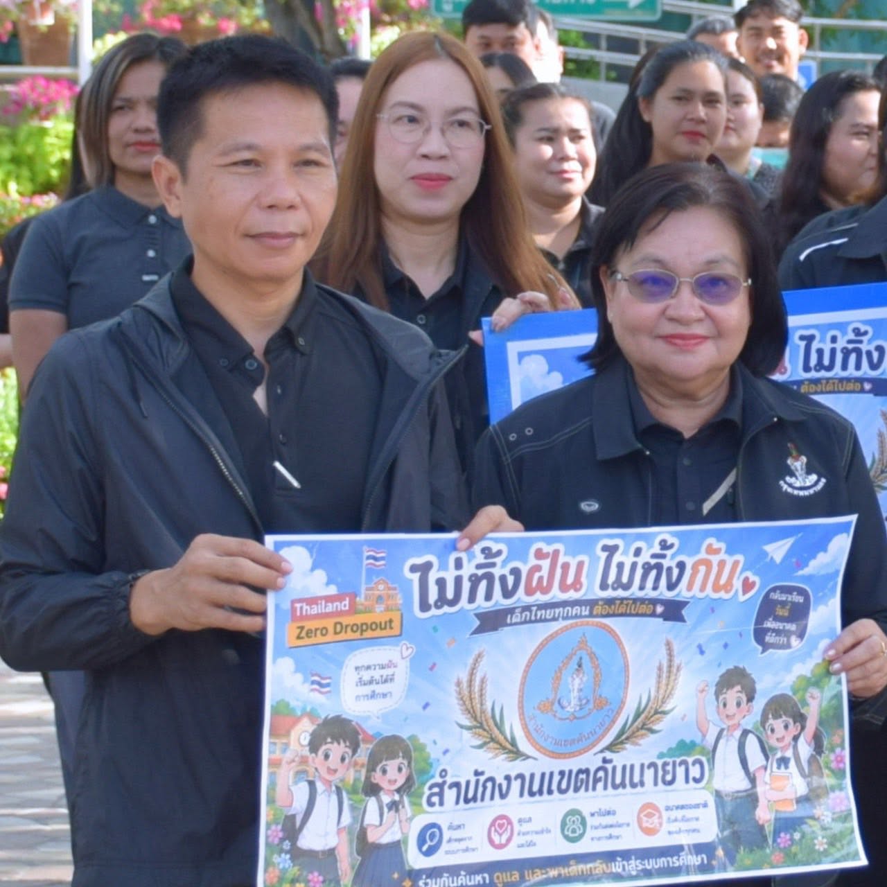 ภาพกิจกรรม