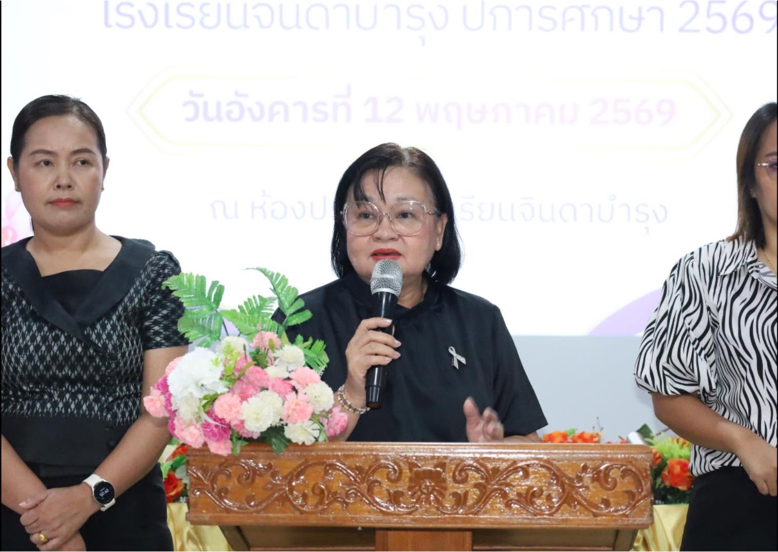ภาพกิจกรรม