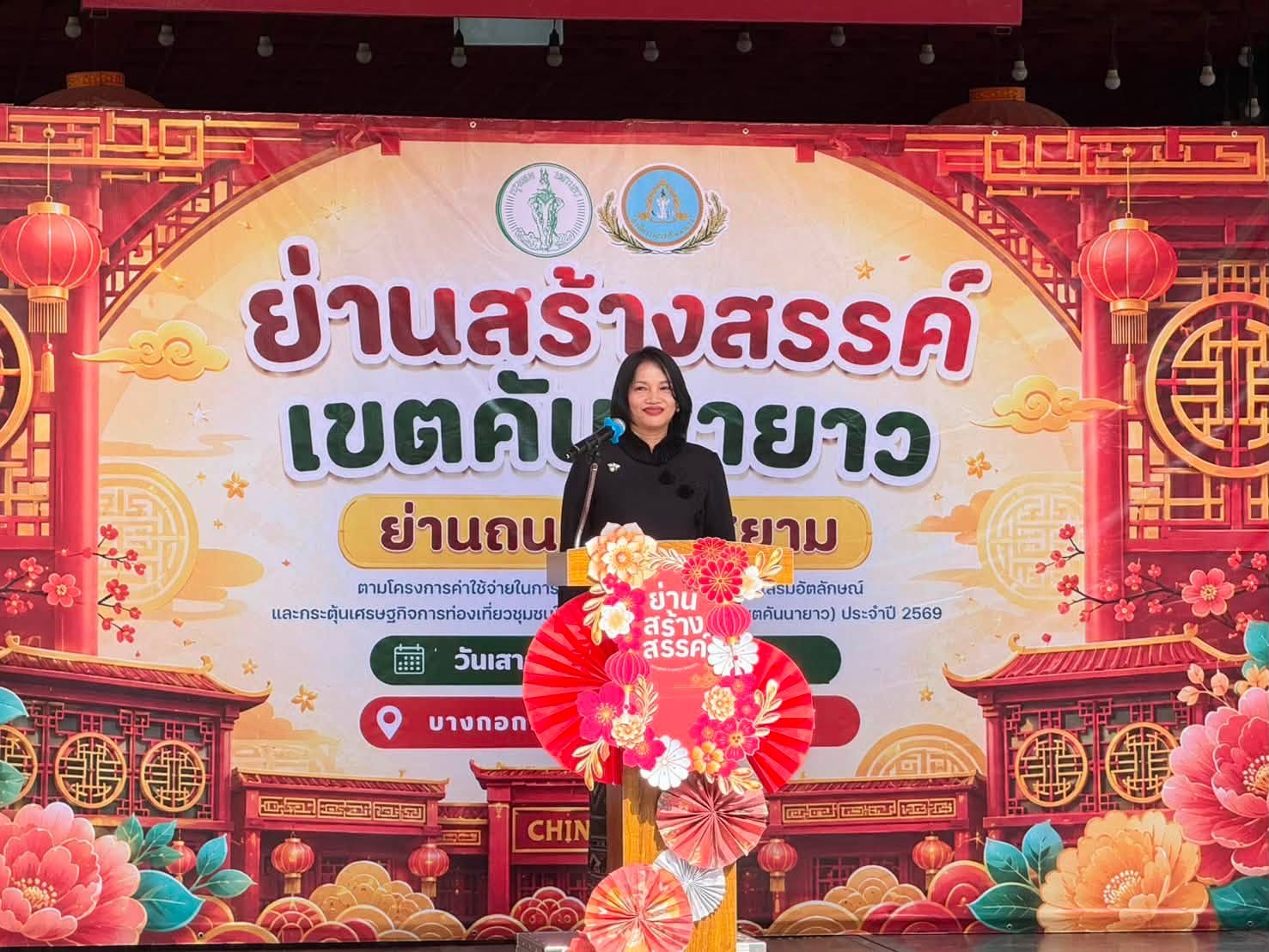 ภาพกิจกรรม