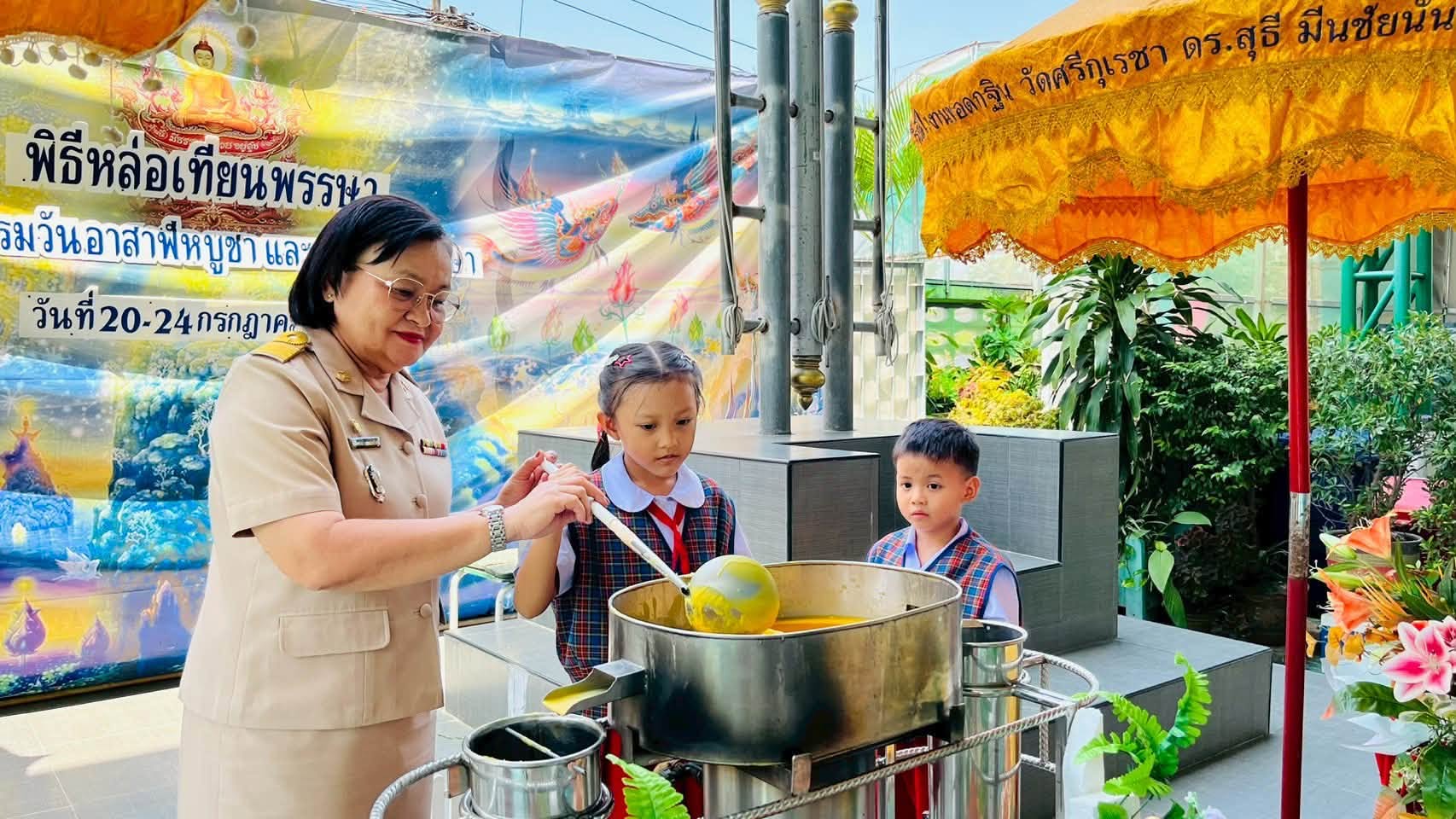ภาพกิจกรรม