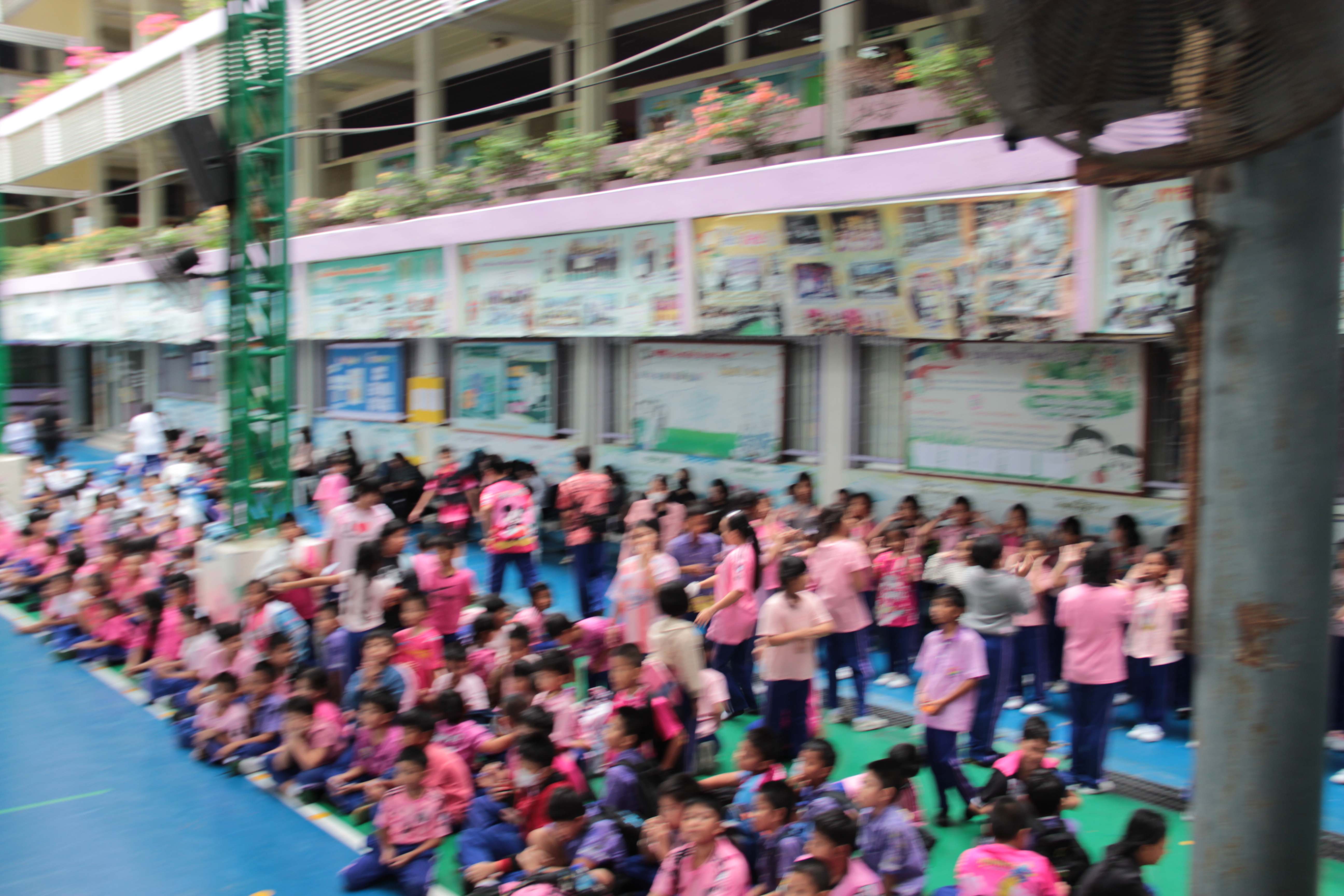 ป้ายประชาสัมพันธ์