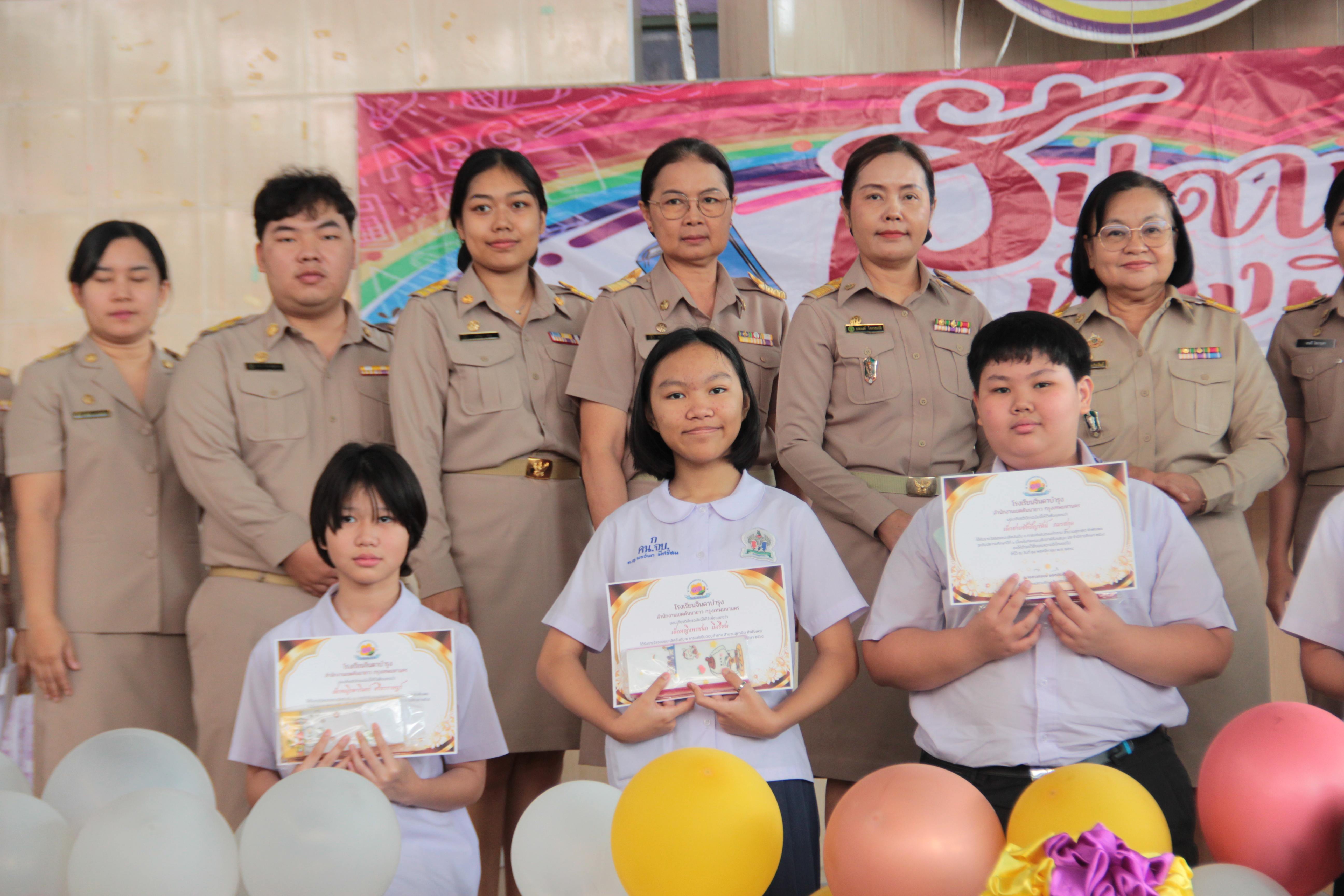 ภาพประกอบ