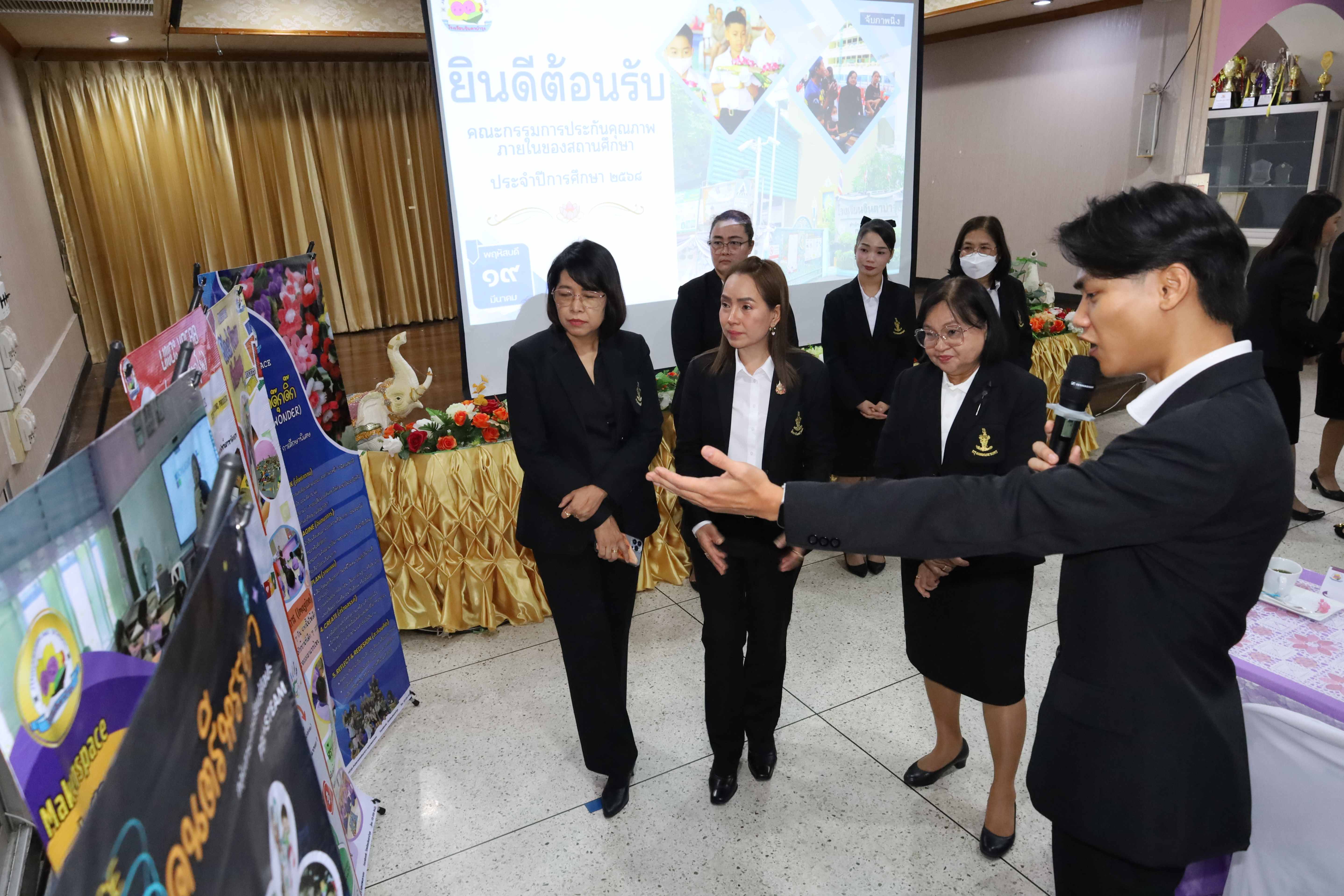 ภาพกิจกรรม
