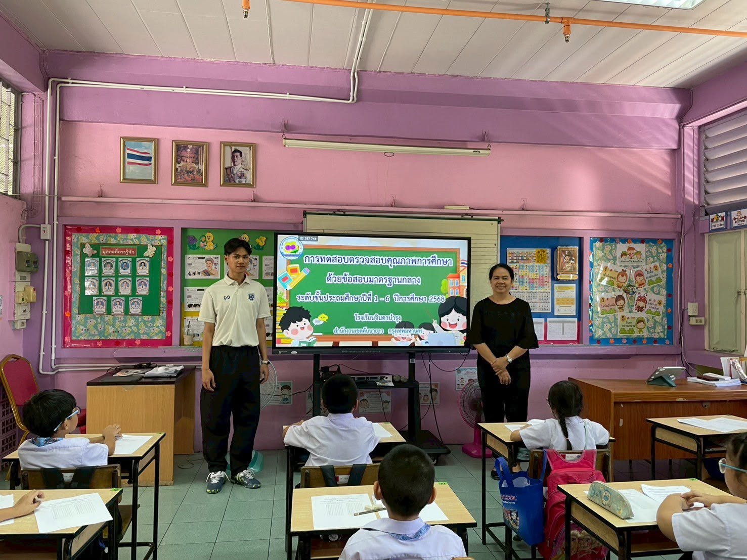 ภาพกิจกรรม