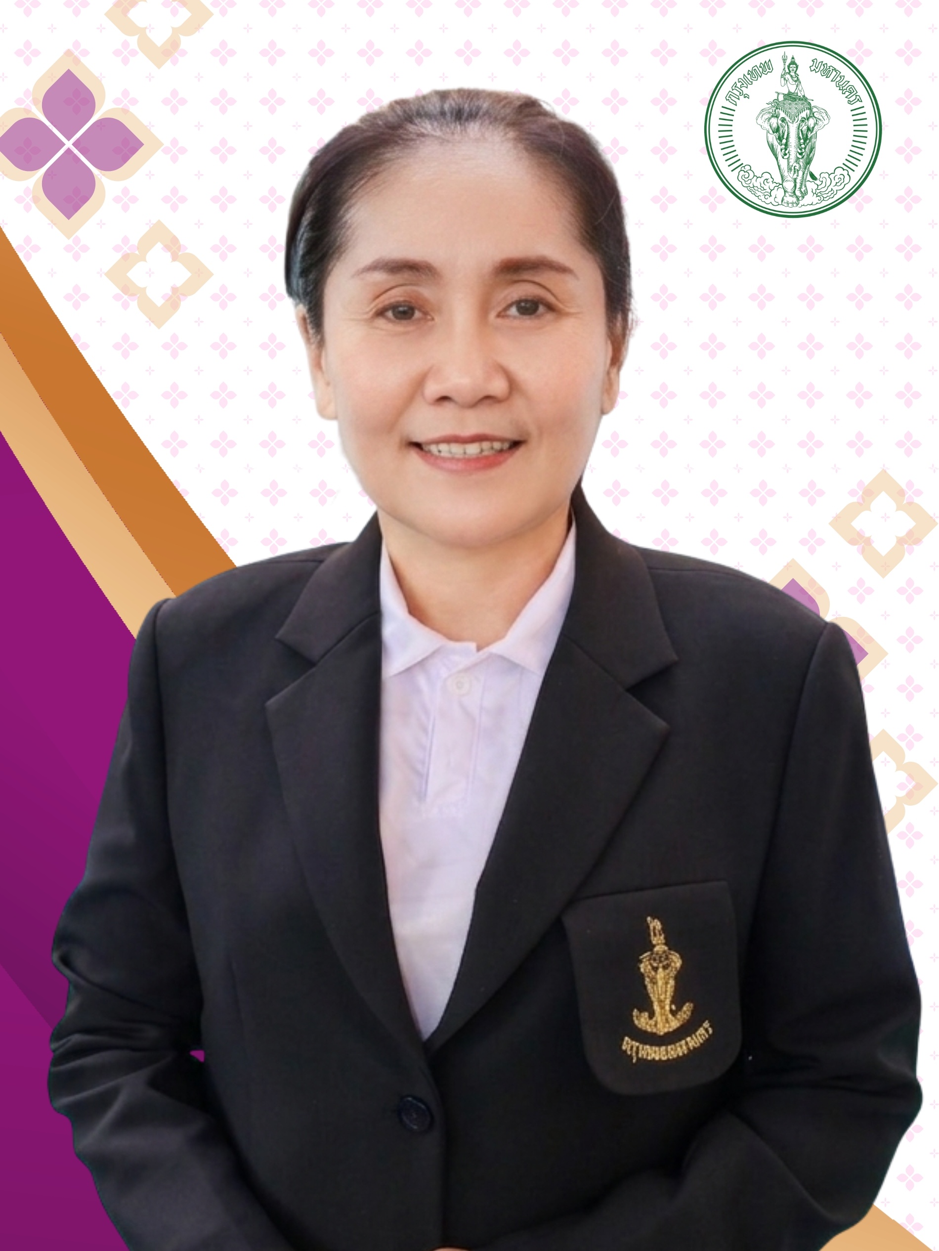 นางสาว สมาพร ใจดี