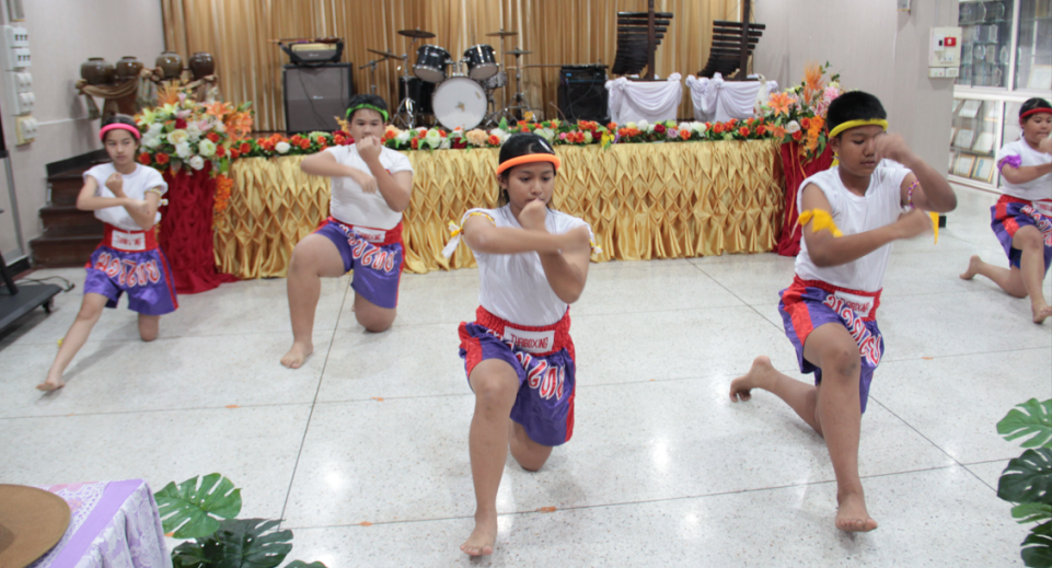 ป้ายประชาสัมพันธ์
