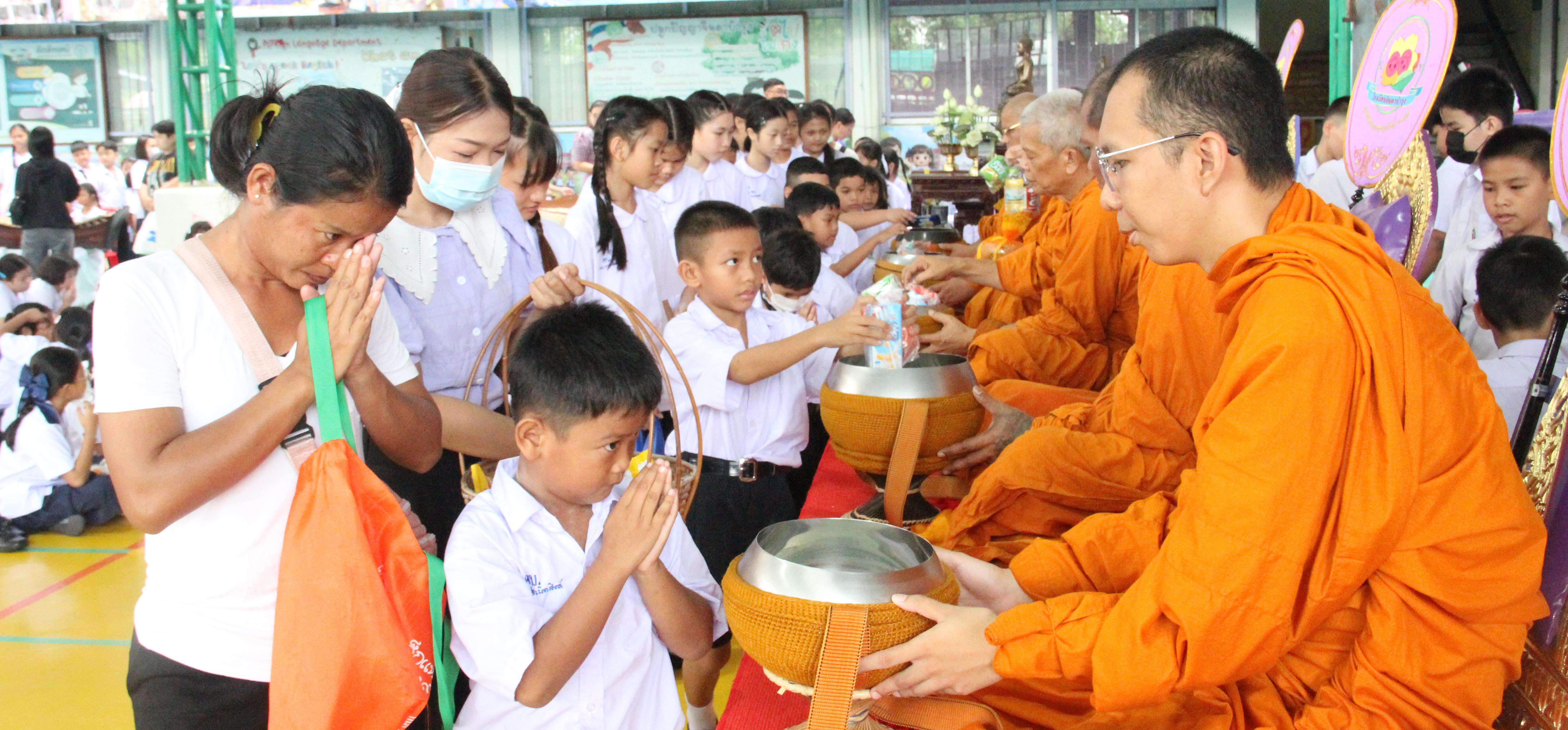 ป้ายประชาสัมพันธ์